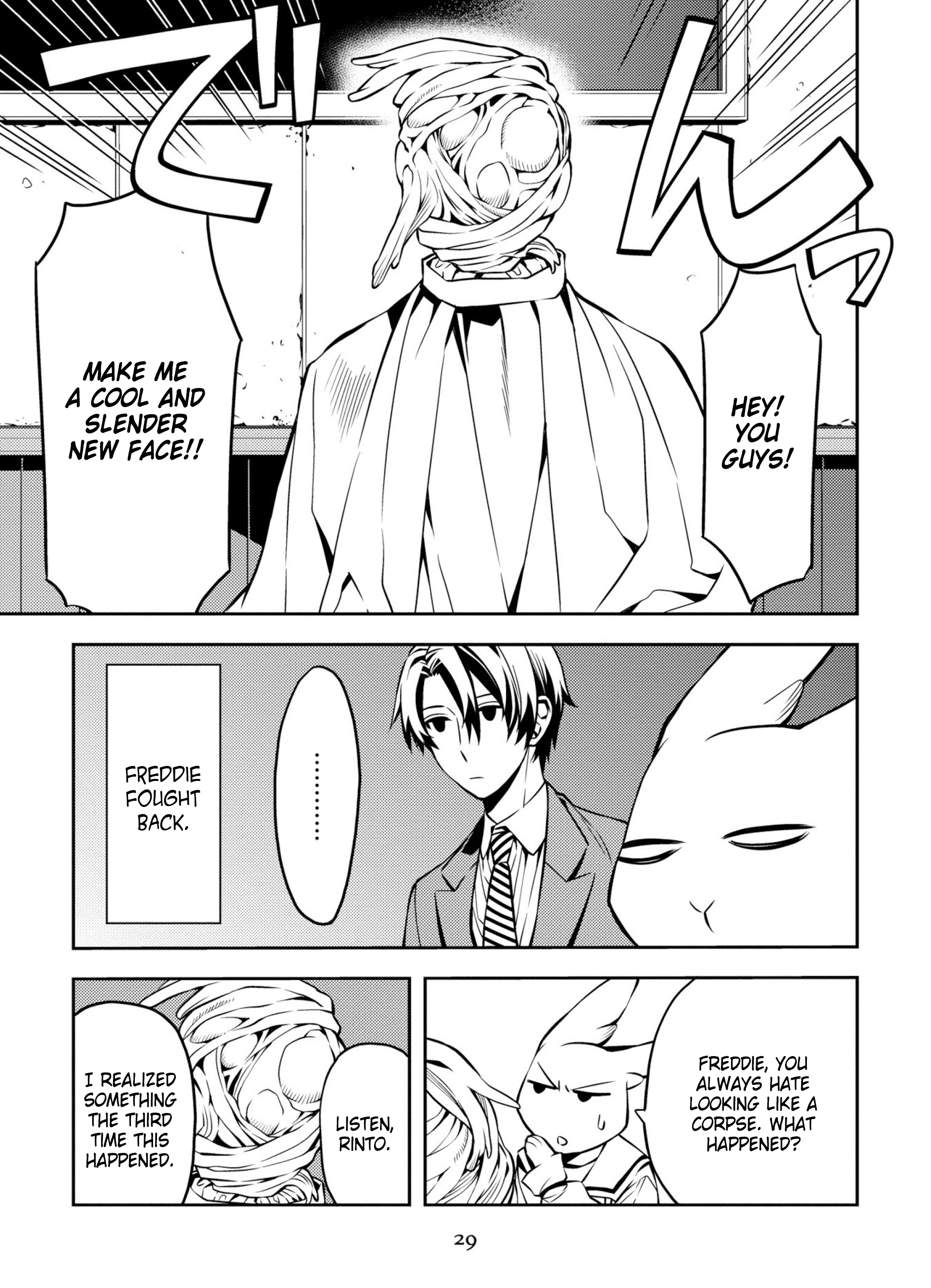 Satou-kun no Makai Koukou Hakusho Vol. 1 Ch. 2 第3页