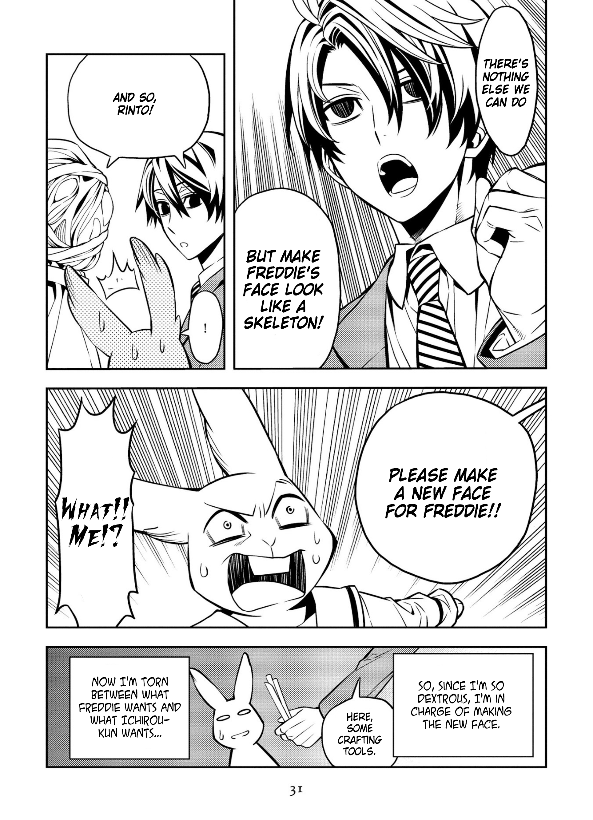 Satou-kun no Makai Koukou Hakusho Vol. 1 Ch. 2 第5页