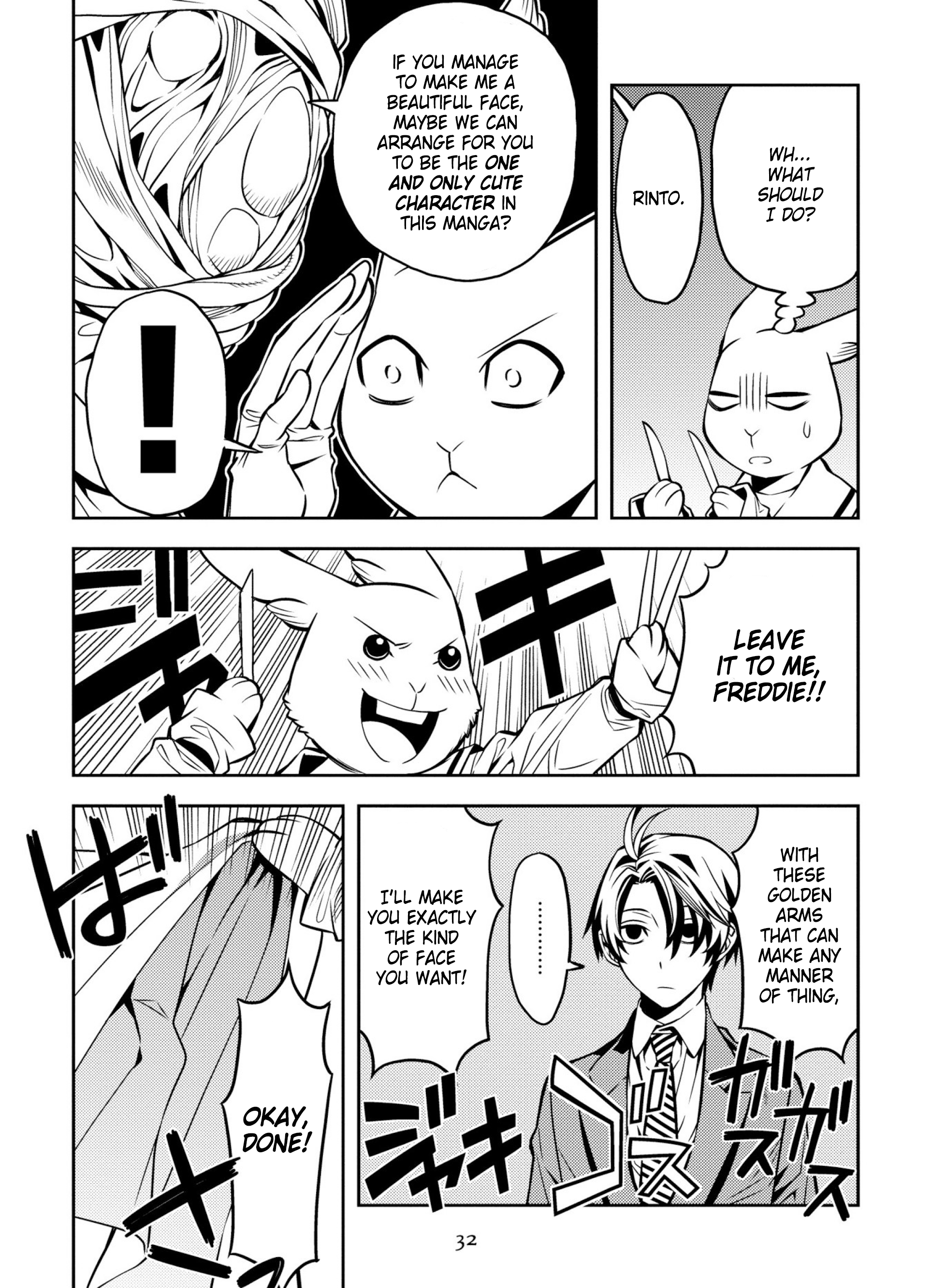 Satou-kun no Makai Koukou Hakusho Vol. 1 Ch. 2 第6页
