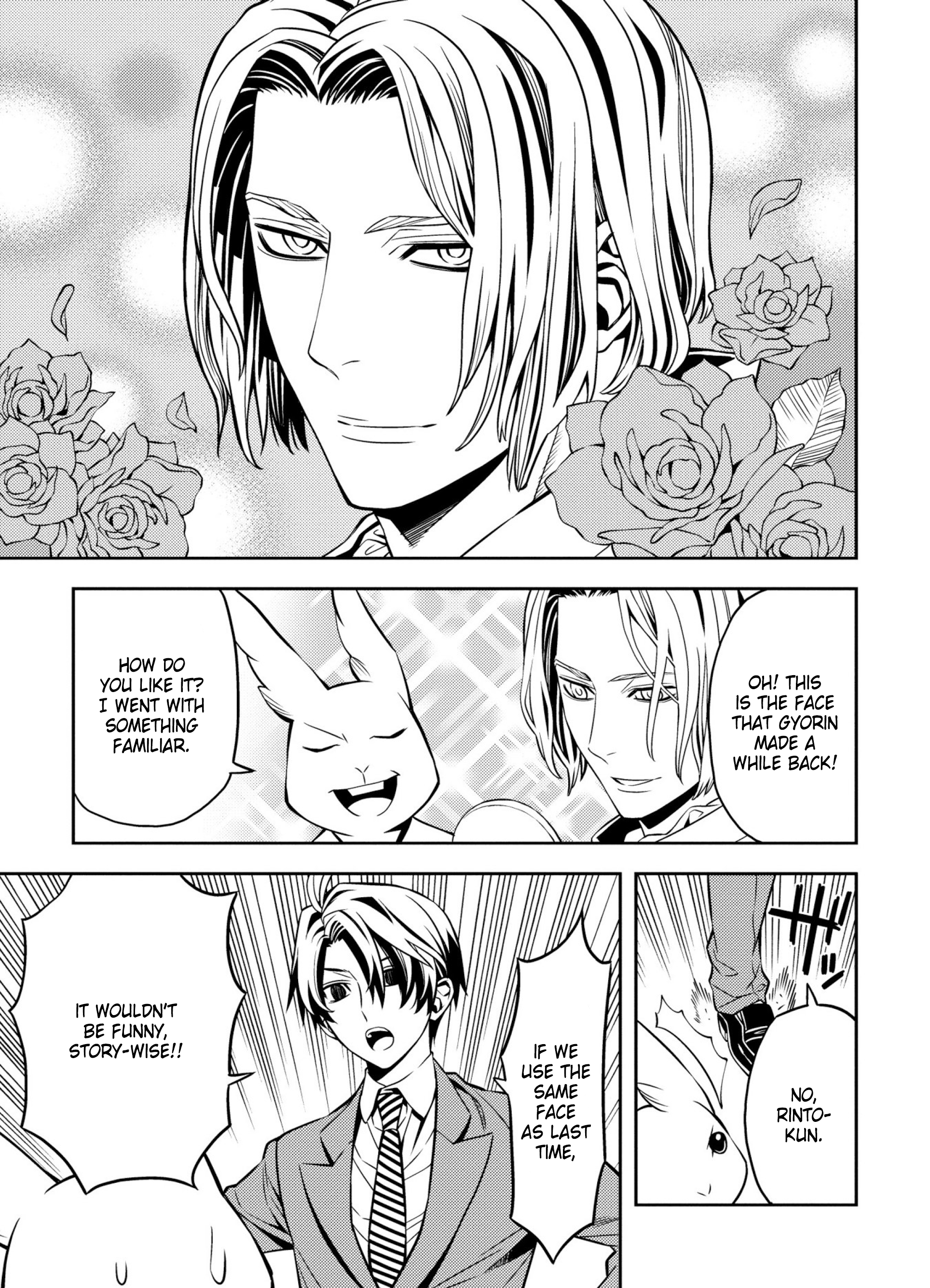 Satou-kun no Makai Koukou Hakusho Vol. 1 Ch. 2 第7页