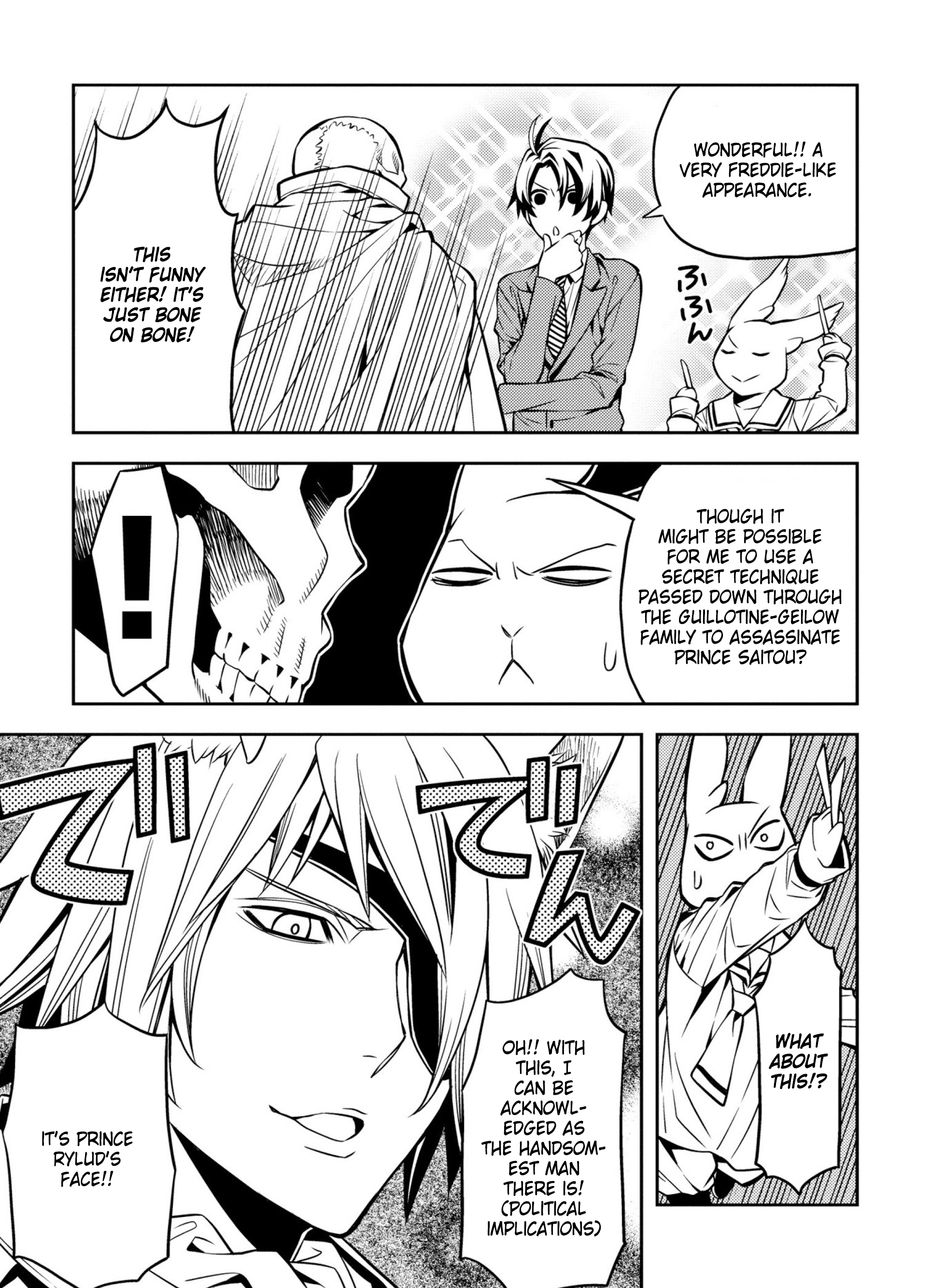 Satou-kun no Makai Koukou Hakusho Vol. 1 Ch. 2 第9页