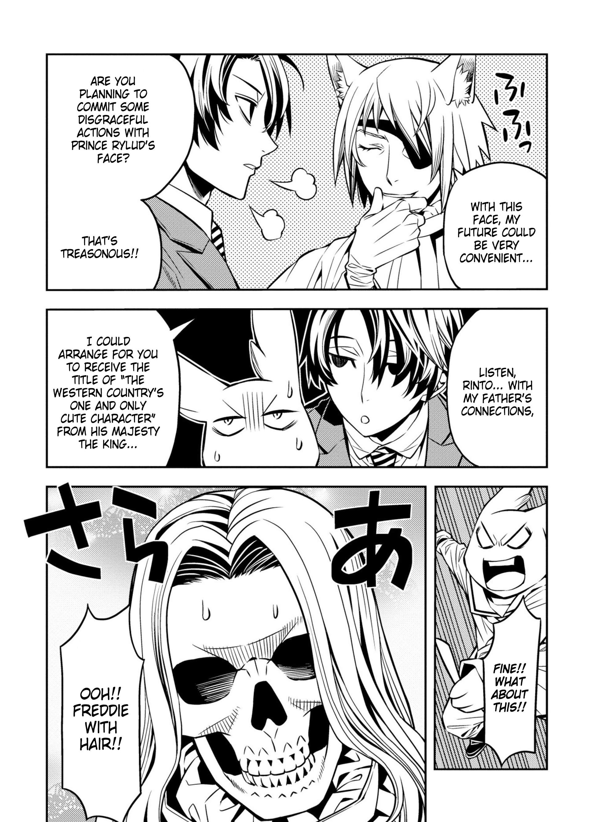 Satou-kun no Makai Koukou Hakusho Vol. 1 Ch. 2 第10页