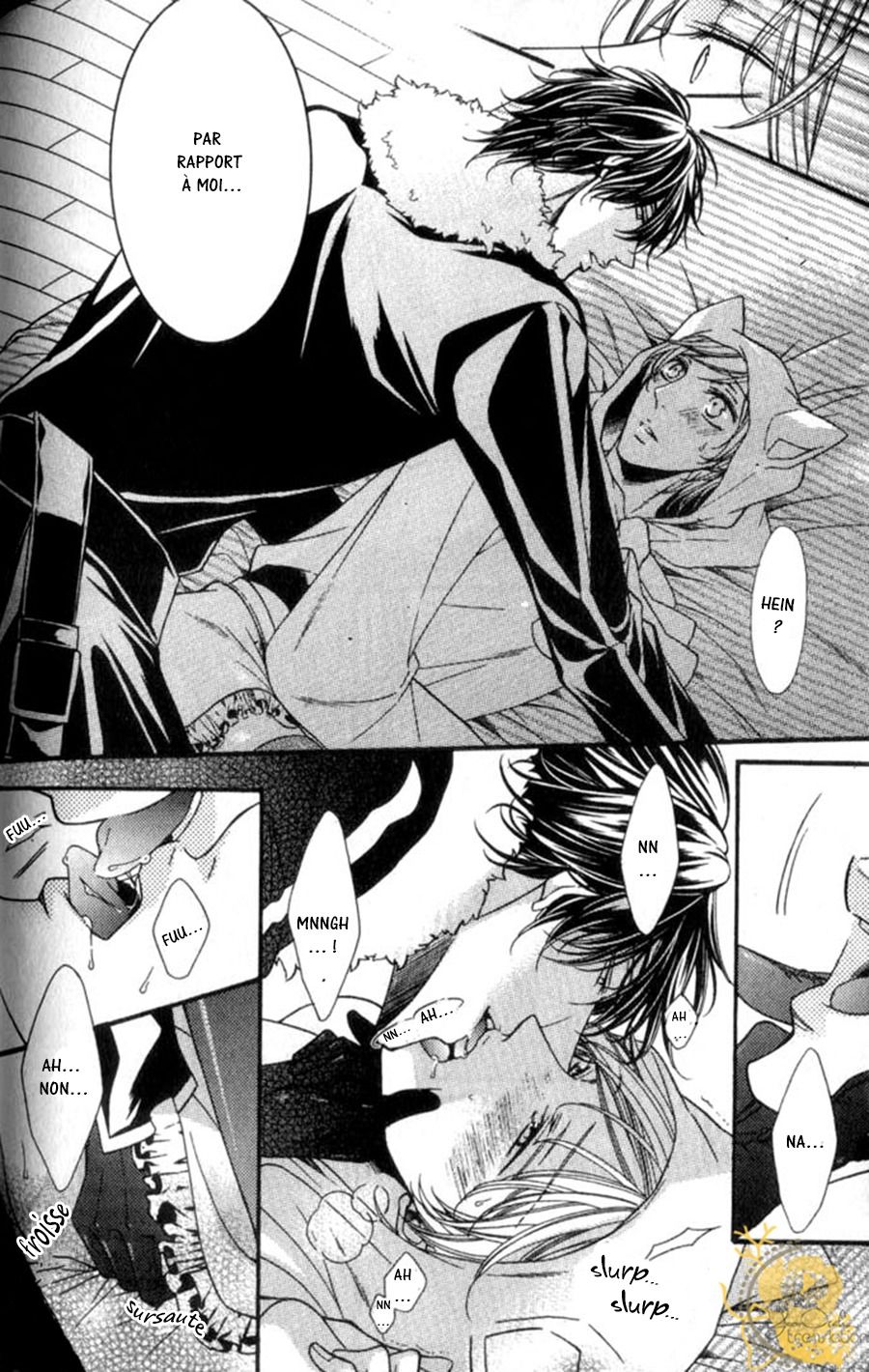 Kouryaku Syndrome Vol. 1 Ch. 4 第15页