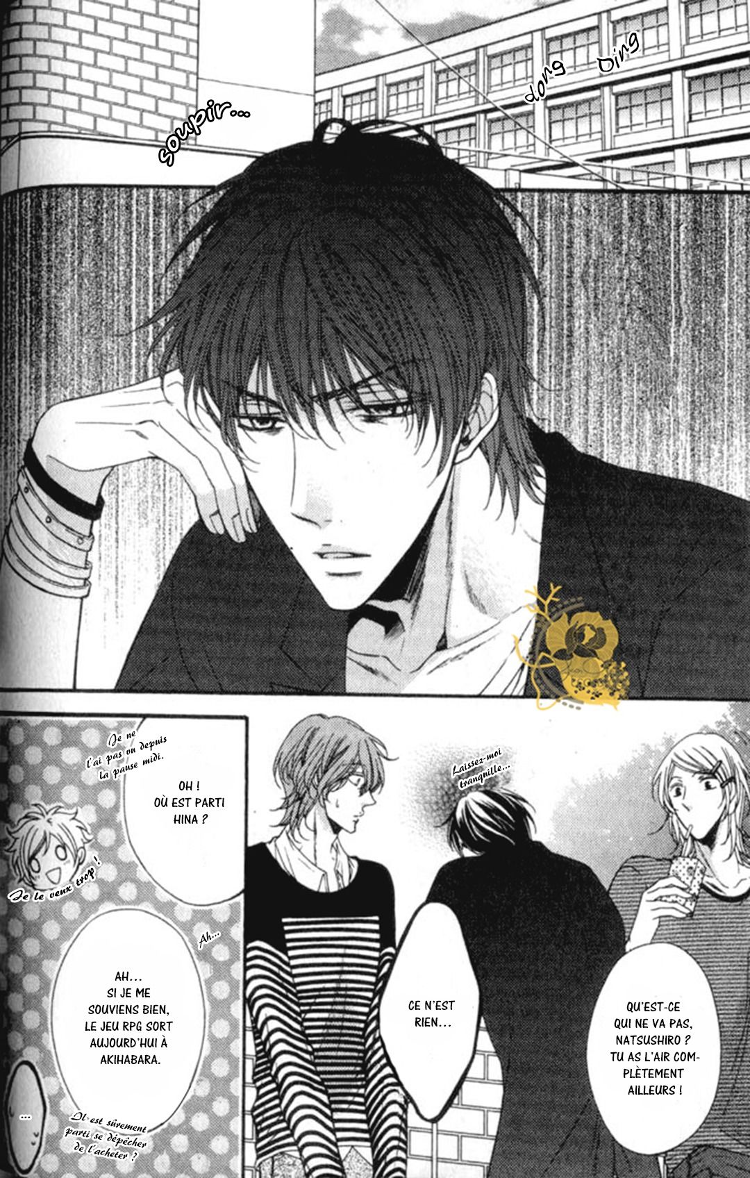 Kouryaku Syndrome Vol. 1 Ch. 4 第3页