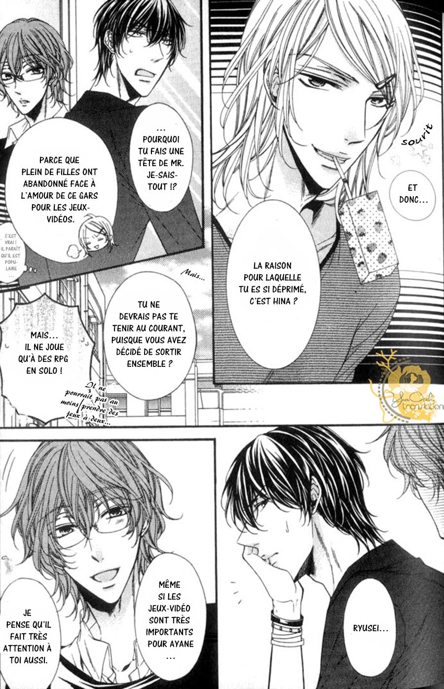 Kouryaku Syndrome Vol. 1 Ch. 4 第4页