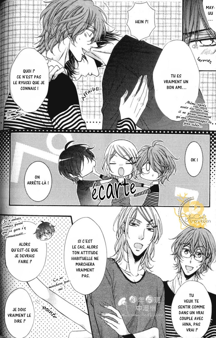 Kouryaku Syndrome Vol. 1 Ch. 4 第5页
