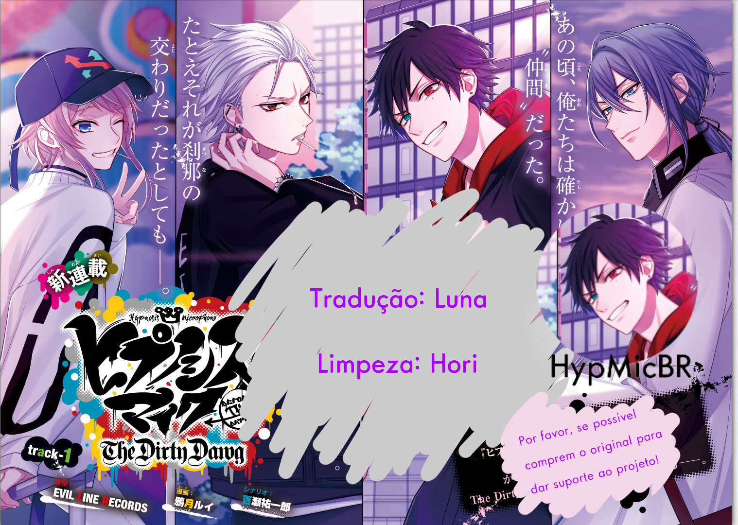 Hypnosis Mic -Before the Battle- The Dirty Dawg Vol. 1 Ch. 1 第1页