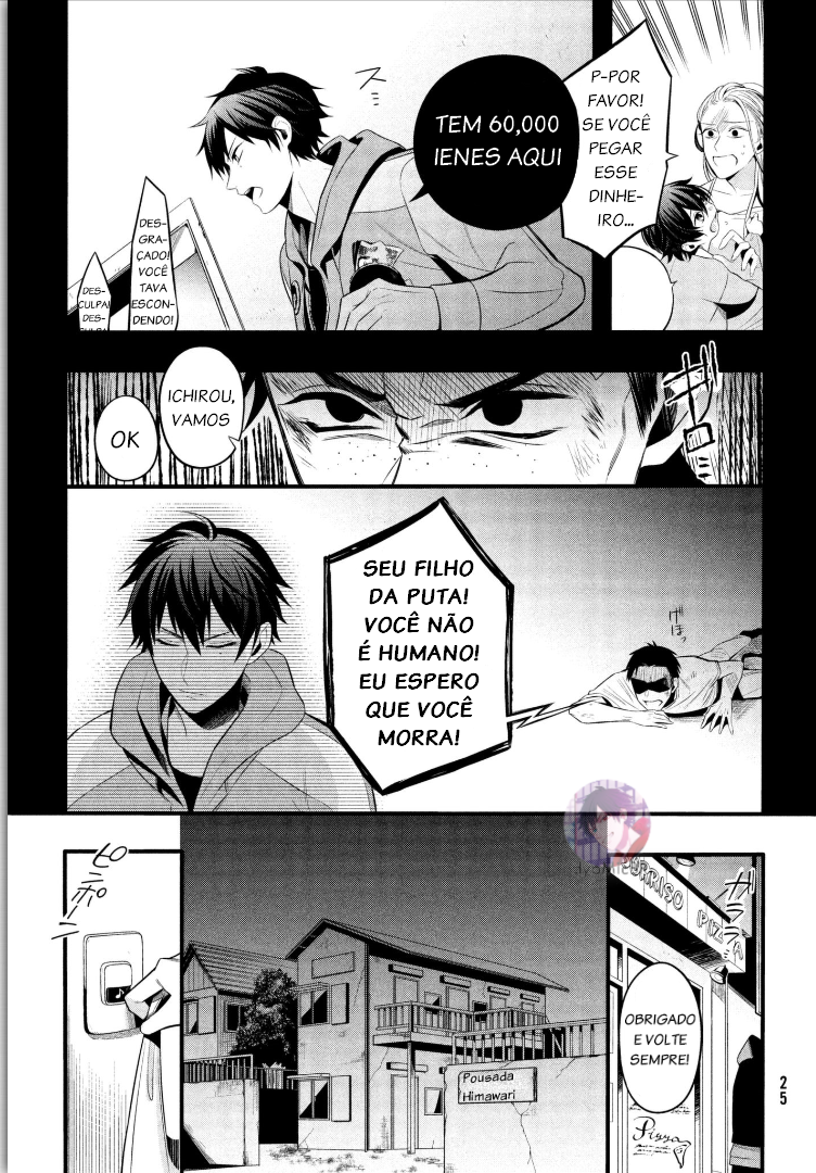 Hypnosis Mic -Before the Battle- The Dirty Dawg Vol. 1 Ch. 1 第21页