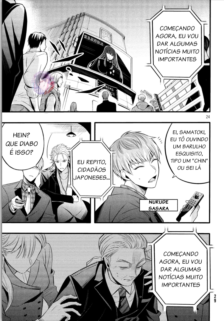 Hypnosis Mic -Before the Battle- The Dirty Dawg Vol. 1 Ch. 1 第25页