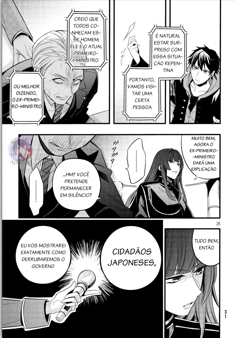 Hypnosis Mic -Before the Battle- The Dirty Dawg Vol. 1 Ch. 1 第27页