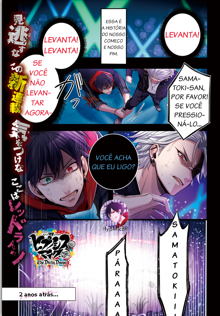 Hypnosis Mic -Before the Battle- The Dirty Dawg Vol. 1 Ch. 1 第4页