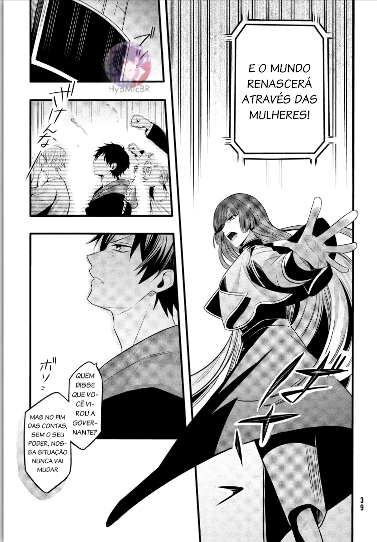 Hypnosis Mic -Before the Battle- The Dirty Dawg Vol. 1 Ch. 1 第31页