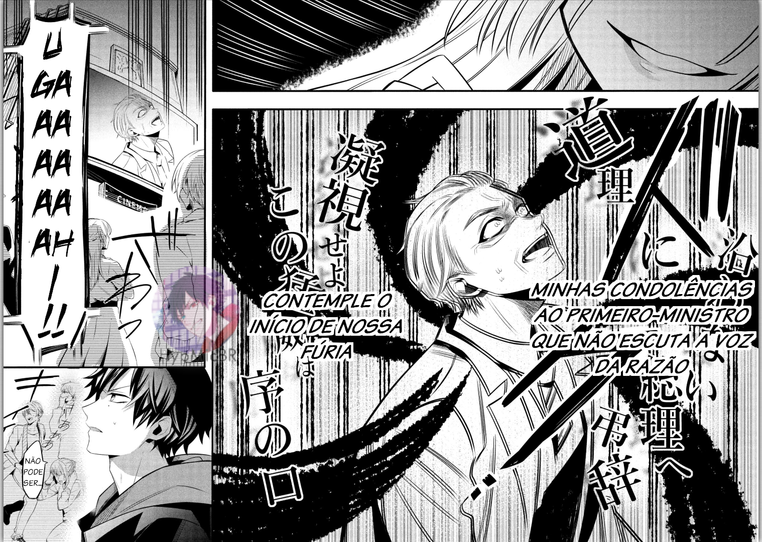 Hypnosis Mic -Before the Battle- The Dirty Dawg Vol. 1 Ch. 1 第34页