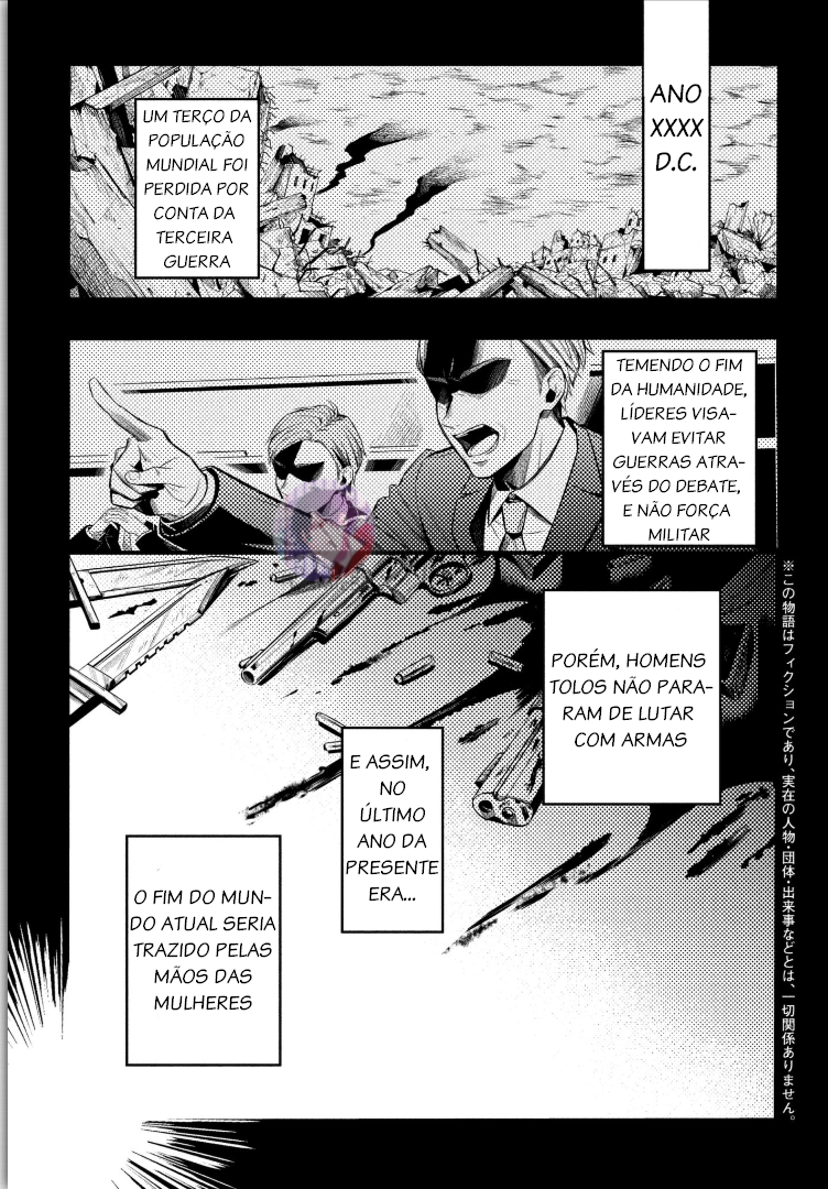 Hypnosis Mic -Before the Battle- The Dirty Dawg Vol. 1 Ch. 1 第5页