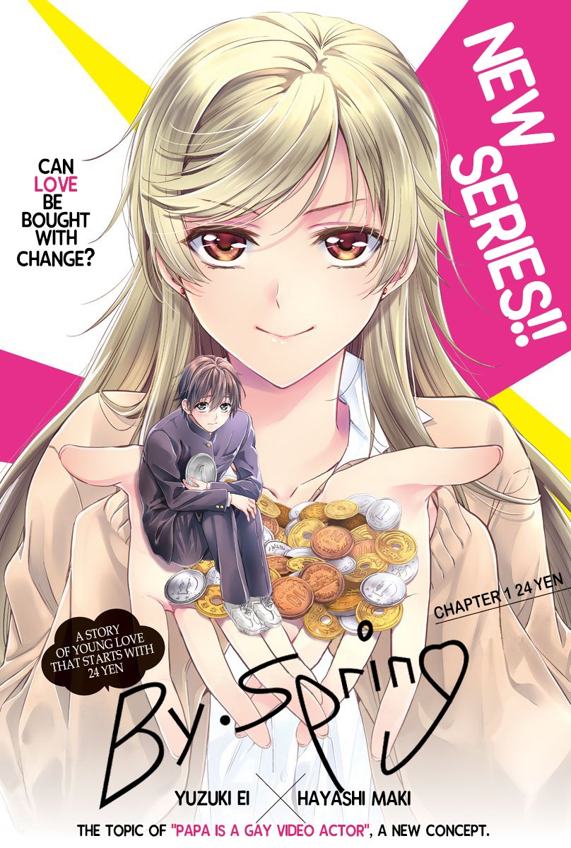 By Spring 第2页