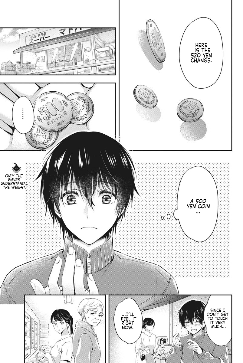 By Spring 第3页