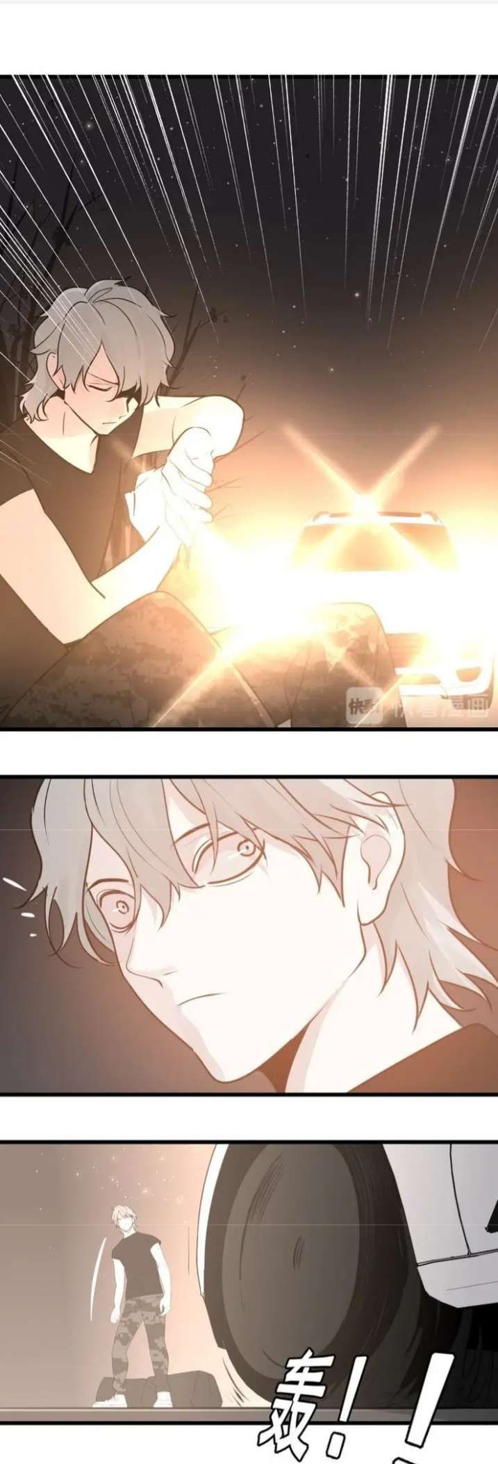 Who Is the Prey? Ch. 1 第48页