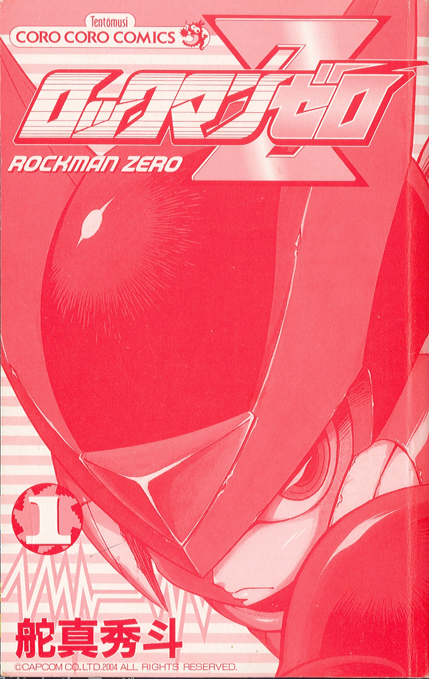 Mega Man Zero 第3页