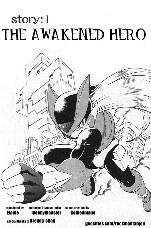 Mega Man Zero The Awakened Hero 第10页