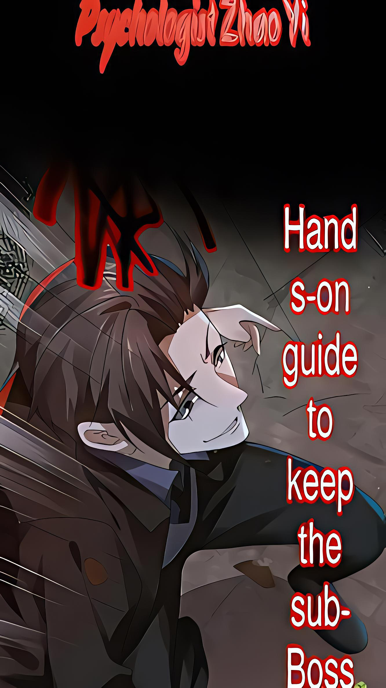 The Wolf Is Fierce and Cautious 第6页