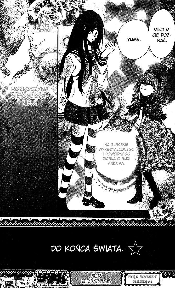 Momo Vol. 1 Ch. 1 第45页