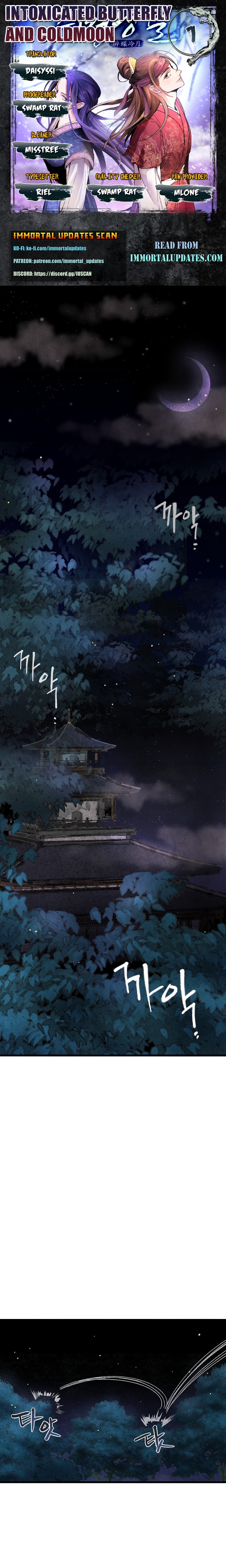 Intoxicated Butterfly and Cold Moon 第1页
