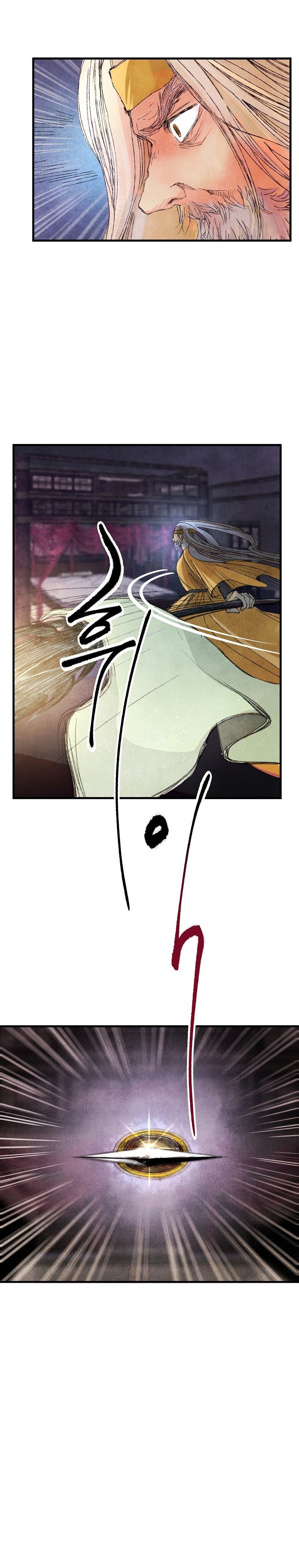 Intoxicated Butterfly and Cold Moon Ch. 1 第9页