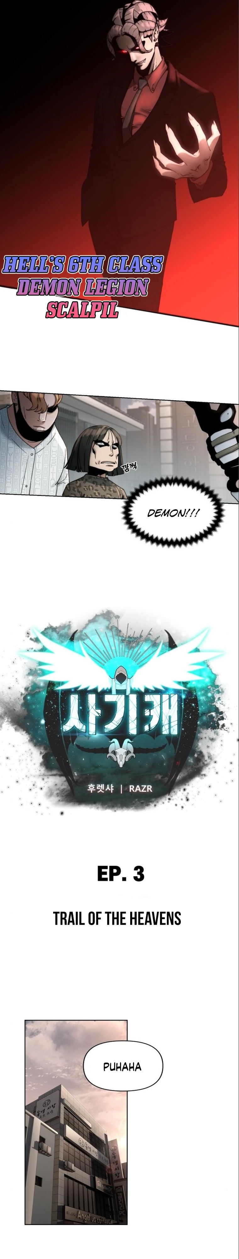 Over the Top Ch. 3 第2页