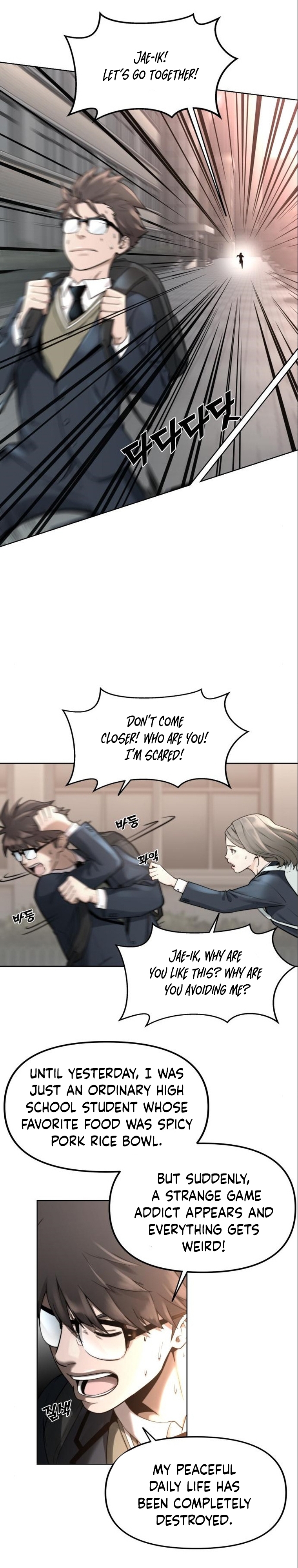 Over the Top Ch. 3 第11页