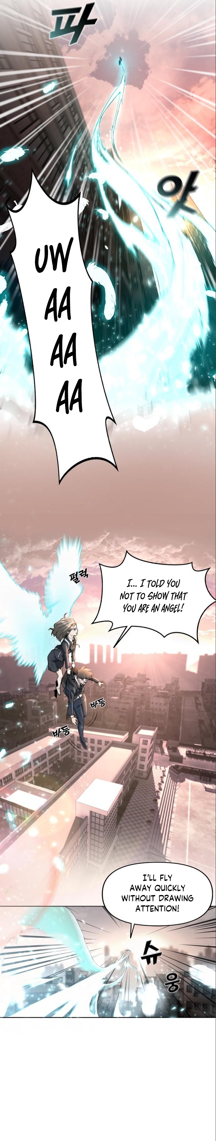Over the Top Ch. 3 第17页