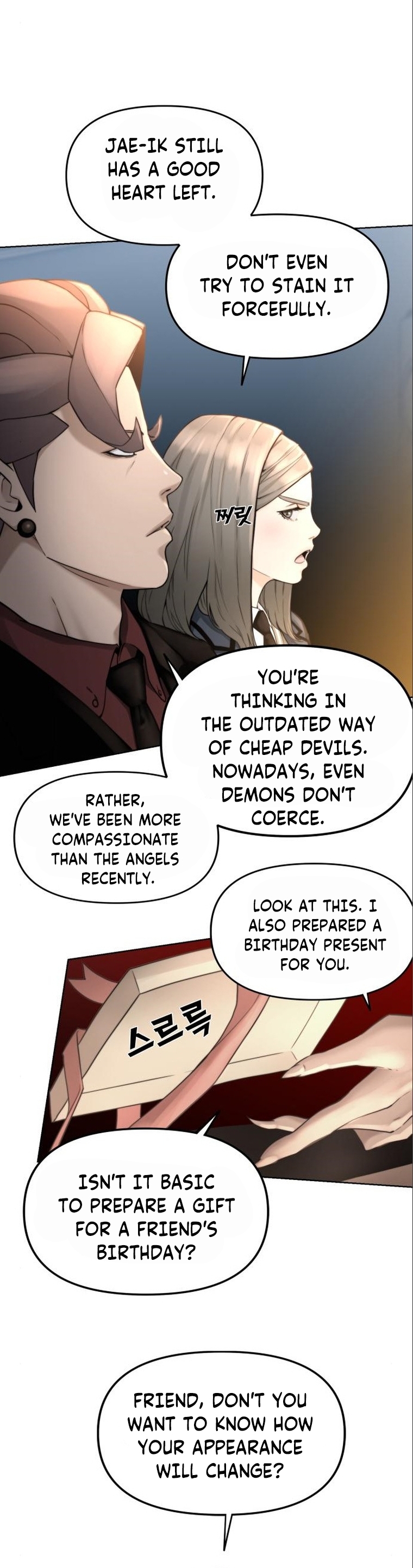 Over the Top Ch. 3 第35页