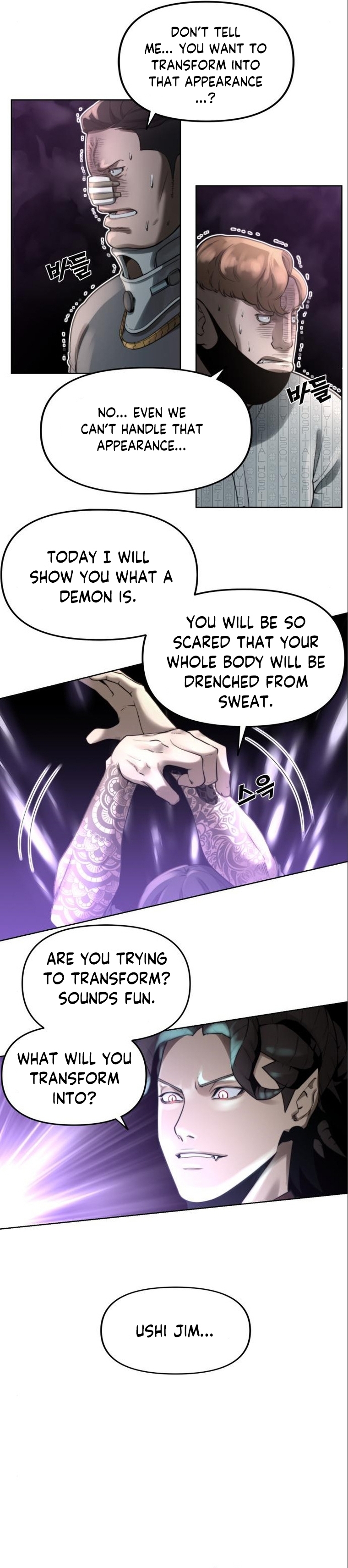 Over the Top Ch. 3 第5页