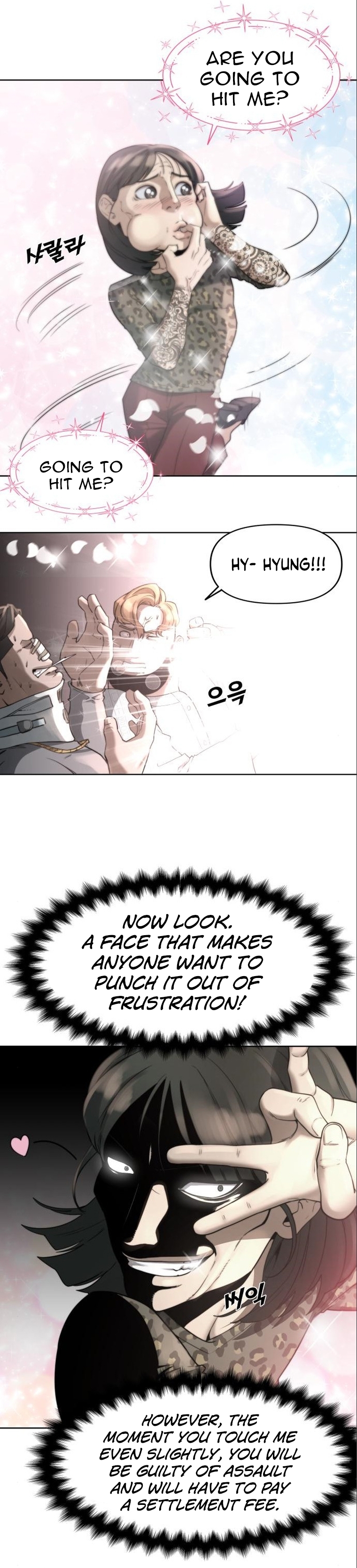 Over the Top Ch. 3 第6页
