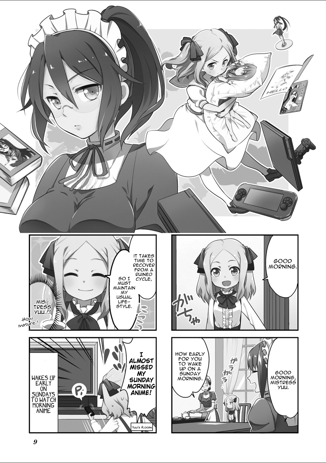 Custom Maid! Vol. 1 Ch. 1 第11页