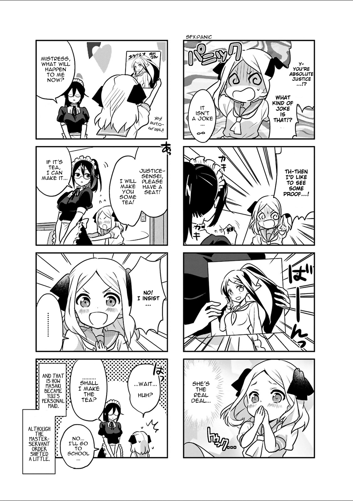 Custom Maid! Vol. 1 Ch. 1 第19页