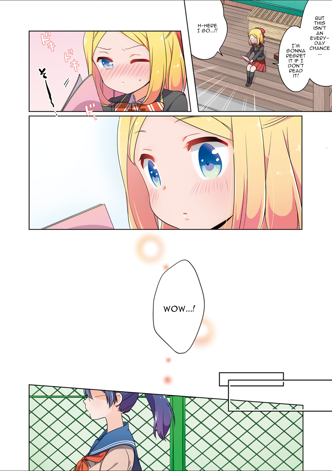 Custom Maid! 第8页