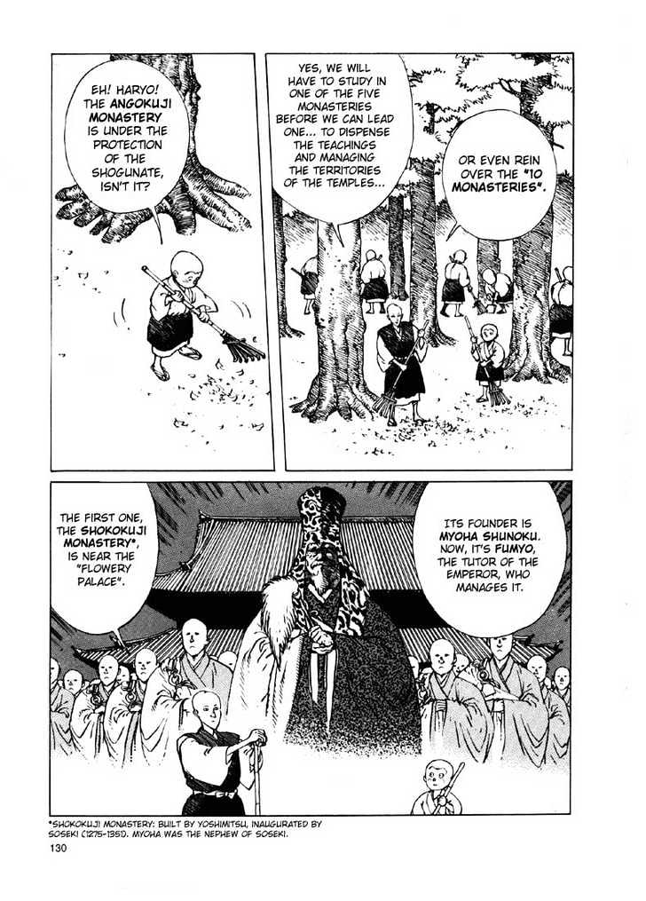 Ikkyu Ch. 2.2 第25页