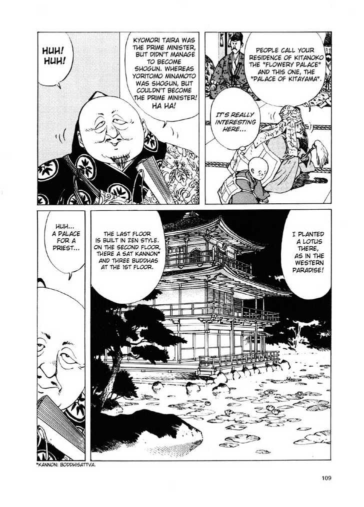 Ikkyu Ch. 2.2 第5页