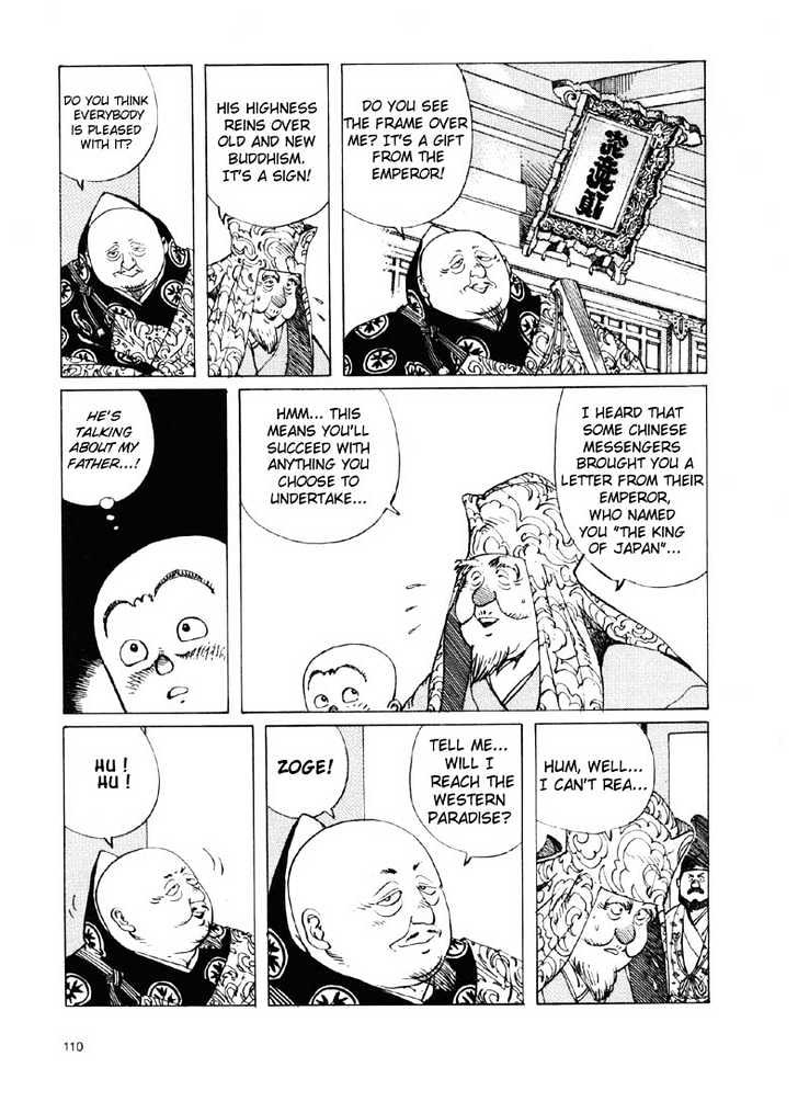 Ikkyu Ch. 2.2 第6页
