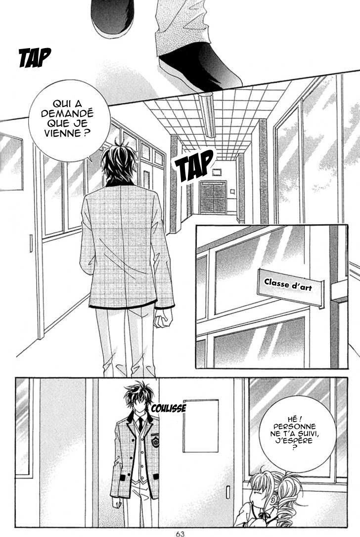 Lover Boy Vol. 1 Ch. 2 第21页