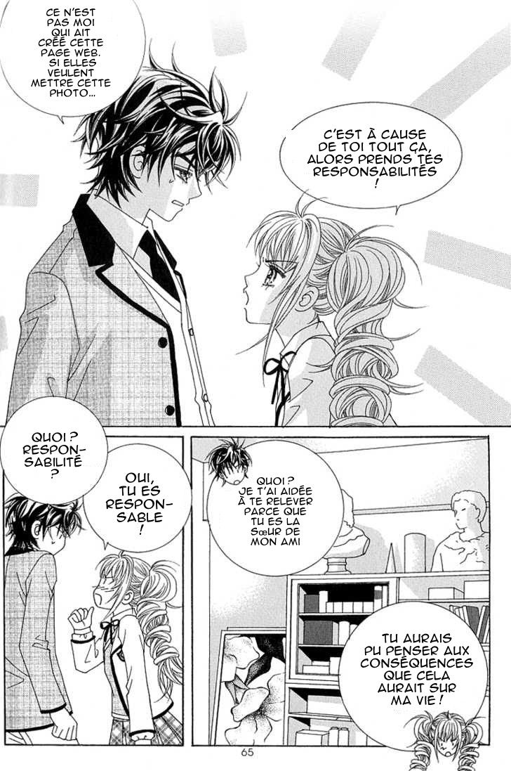 Lover Boy Vol. 1 Ch. 2 第23页