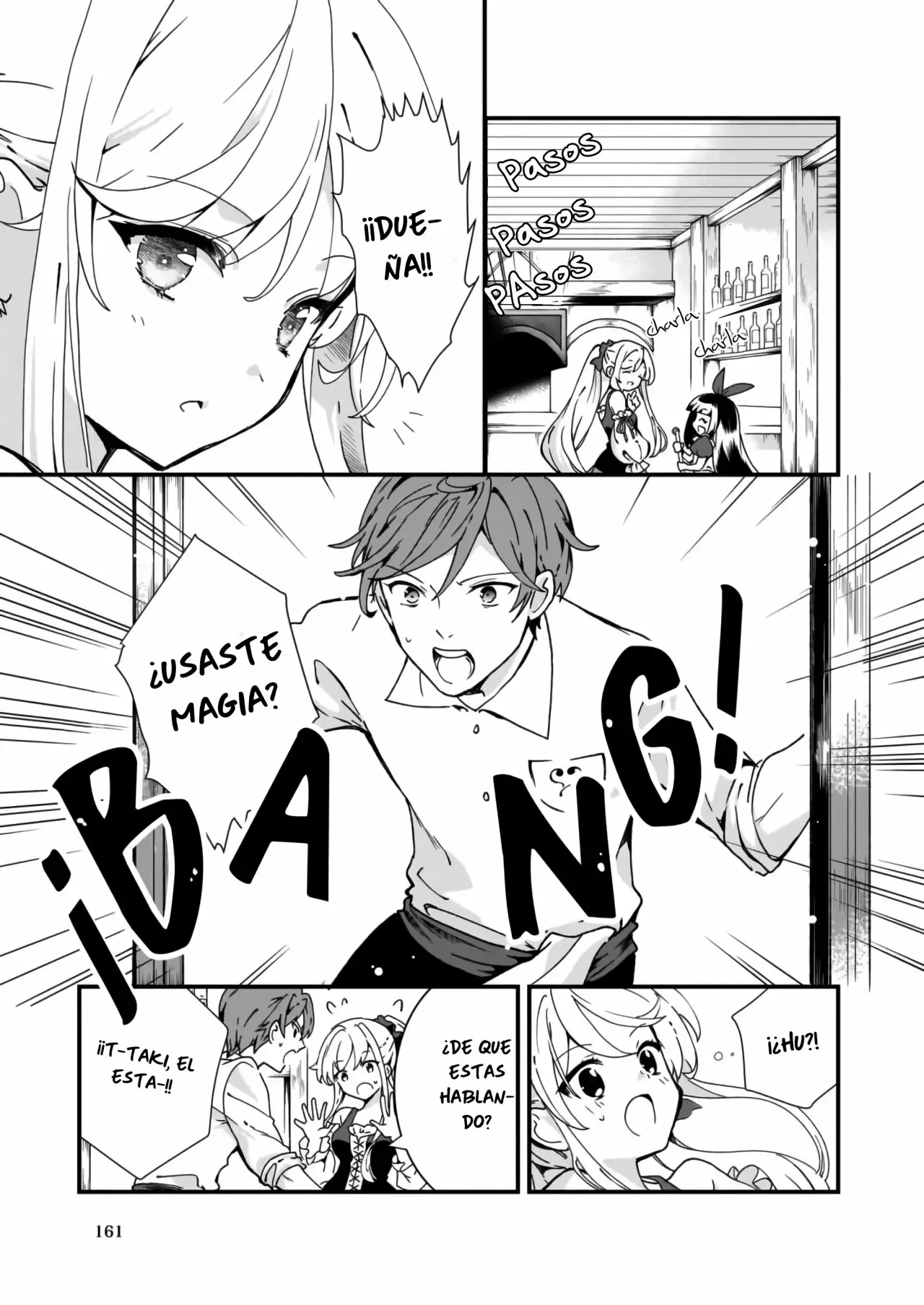 I'm So Quiet and Inconspicuous Ch. 3 第12页