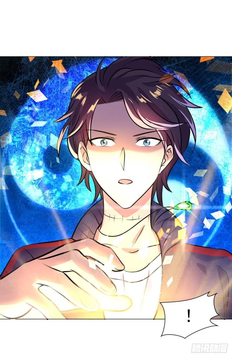 Wànjiè Zhíbò Dà Tǔháo Ch. 2 第11页