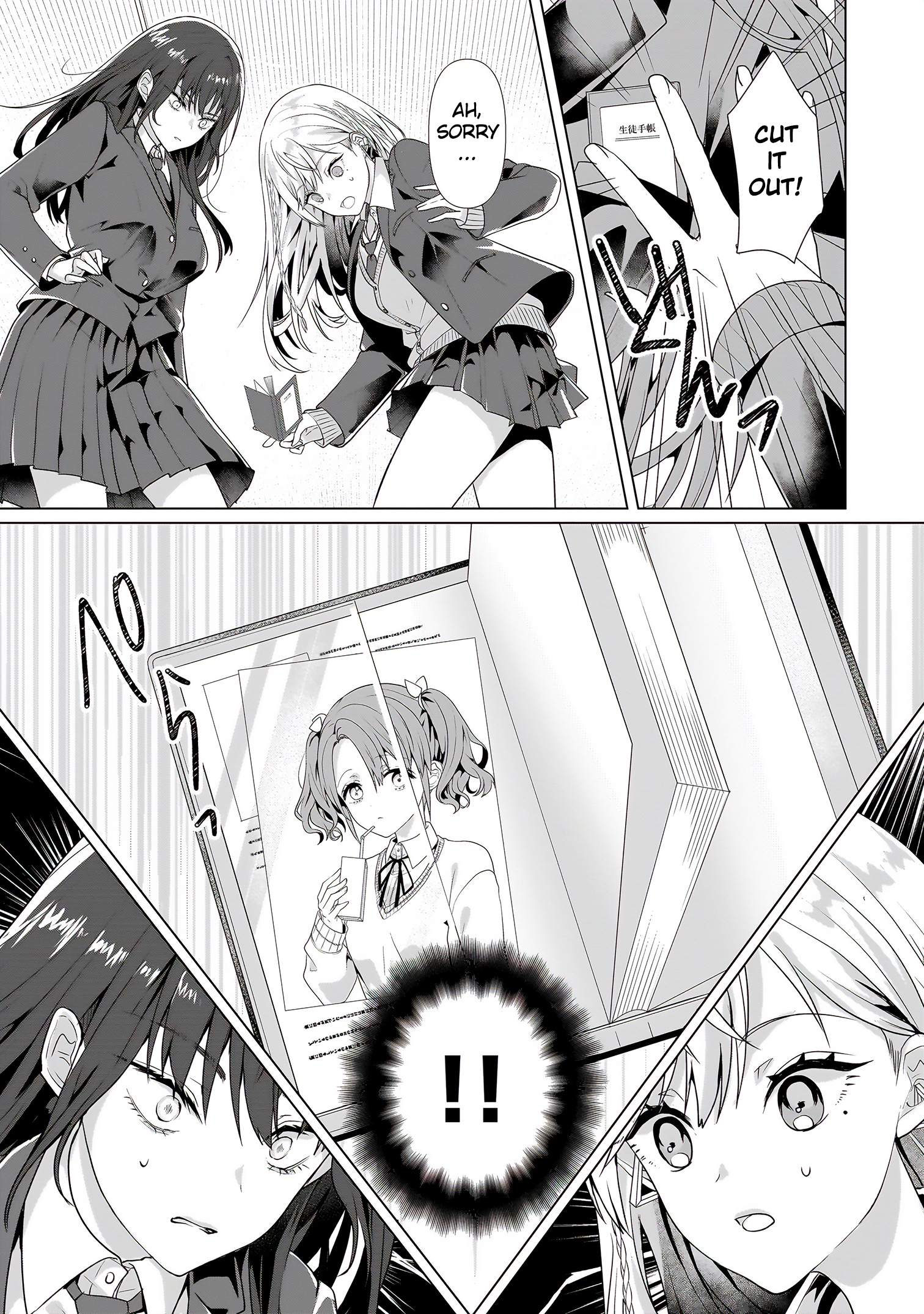 Yuri no Hajimari wa Dorei Kara Vol. 1 Ch. 1 第24页