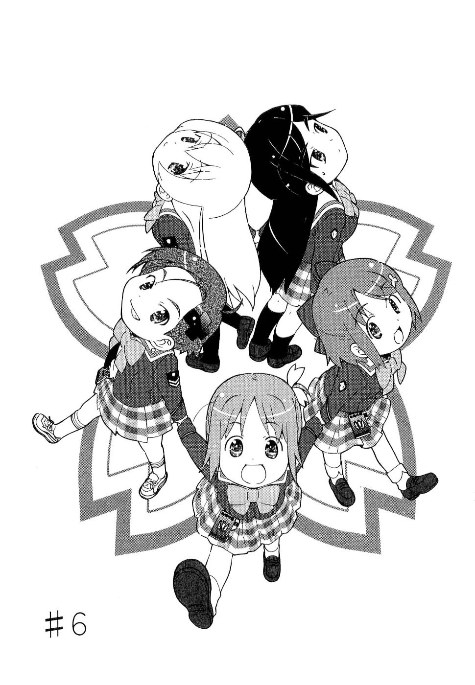 Gakuen Utopia Manabi Straight! Vol. 1 Ch. 6 第1页