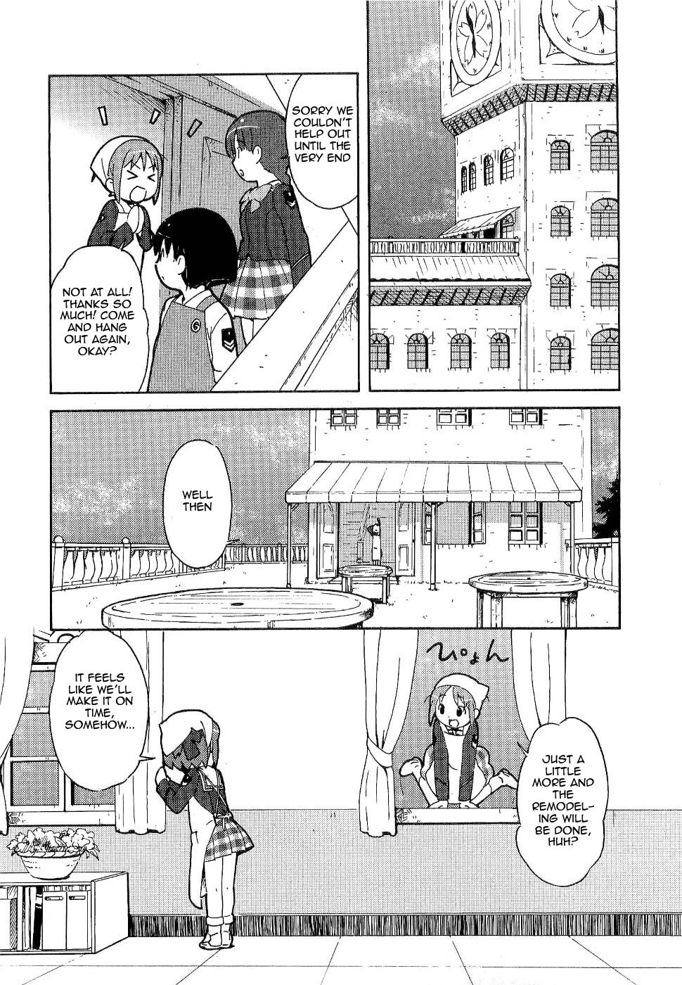 Gakuen Utopia Manabi Straight! Vol. 1 Ch. 6 第11页