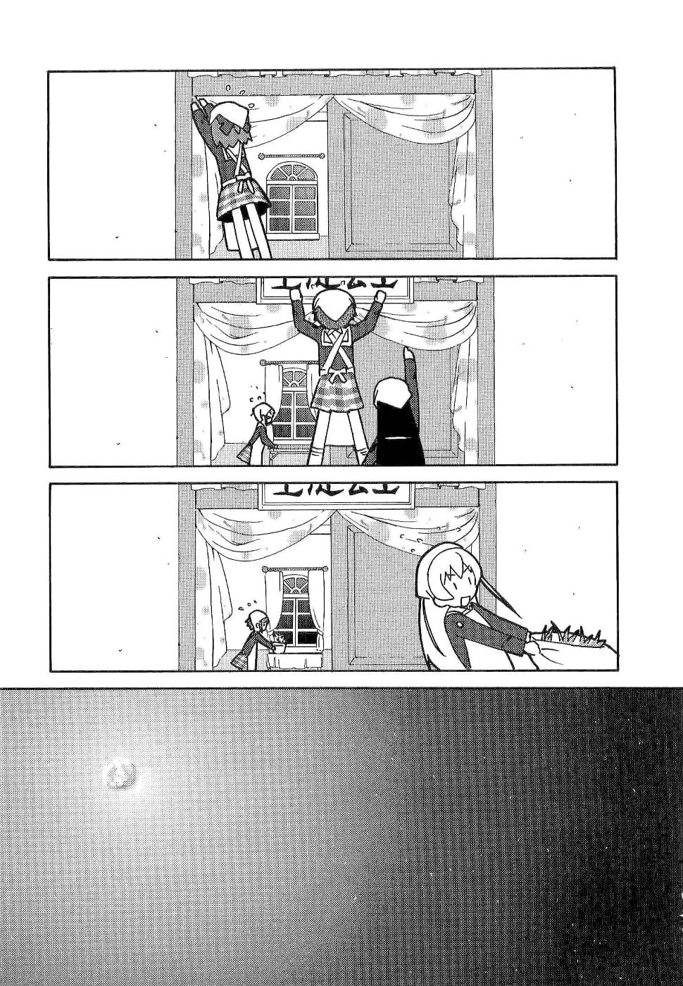 Gakuen Utopia Manabi Straight! Vol. 1 Ch. 6 第17页