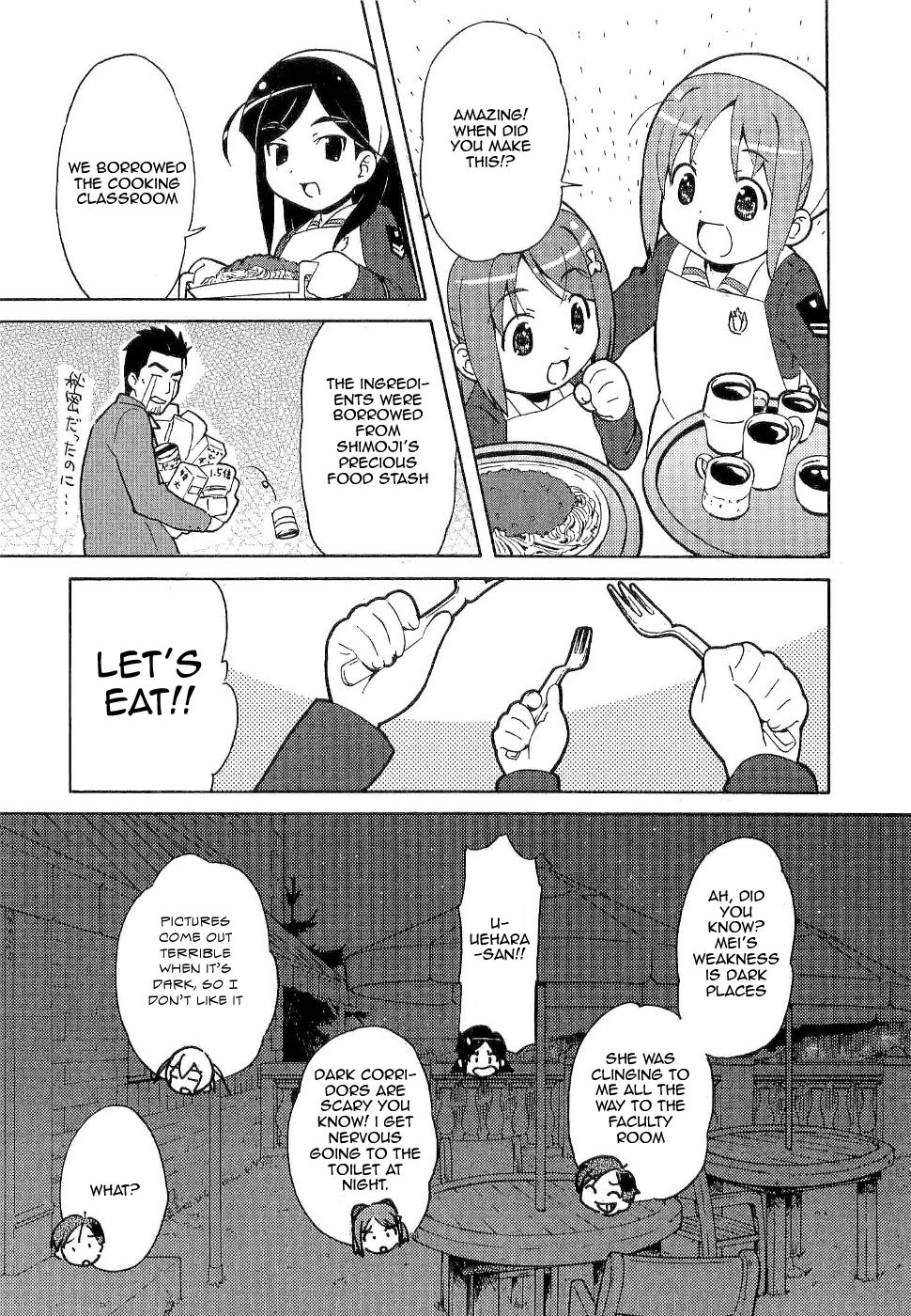 Gakuen Utopia Manabi Straight! Vol. 1 Ch. 6 第19页
