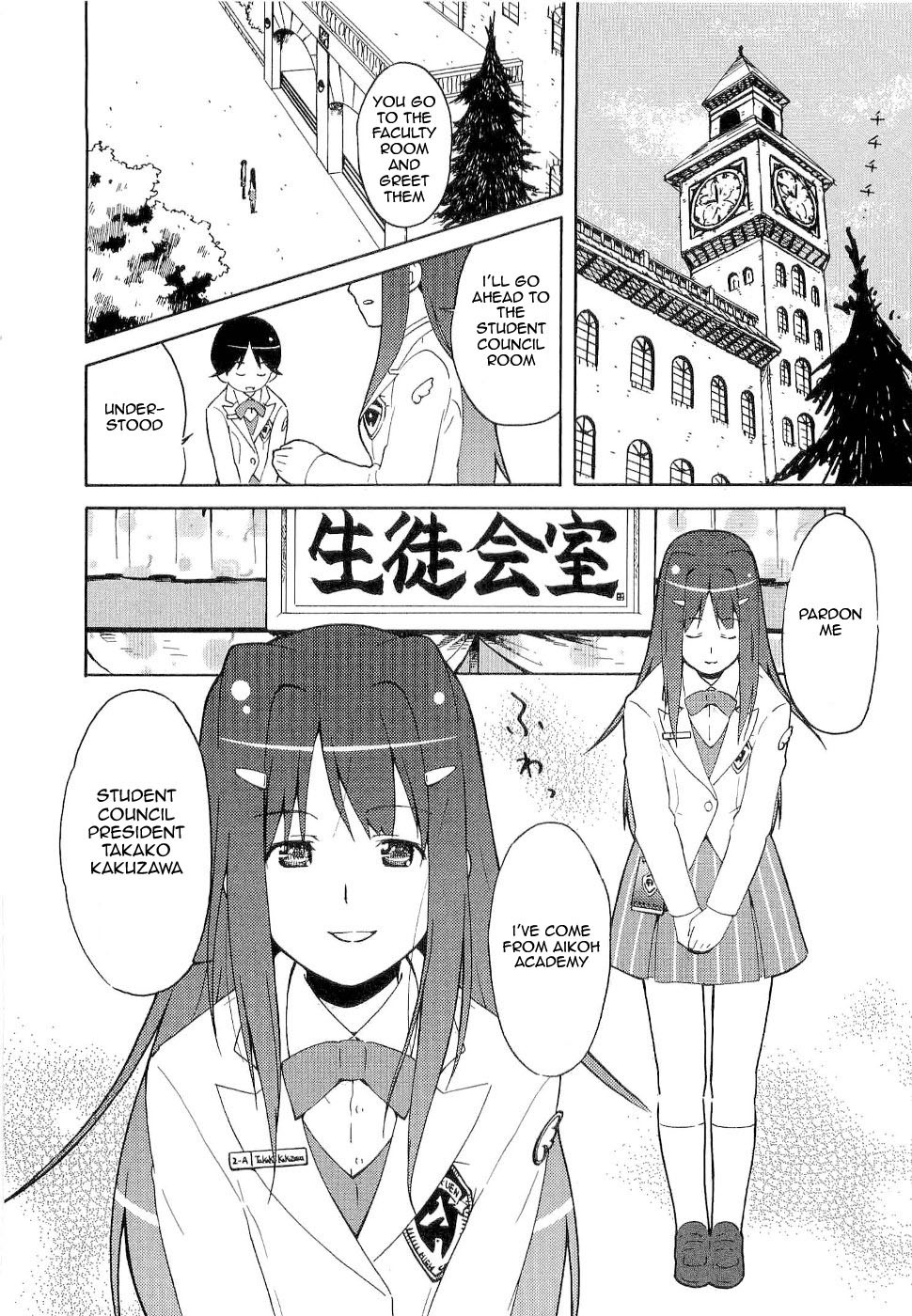 Gakuen Utopia Manabi Straight! Vol. 1 Ch. 6 第22页