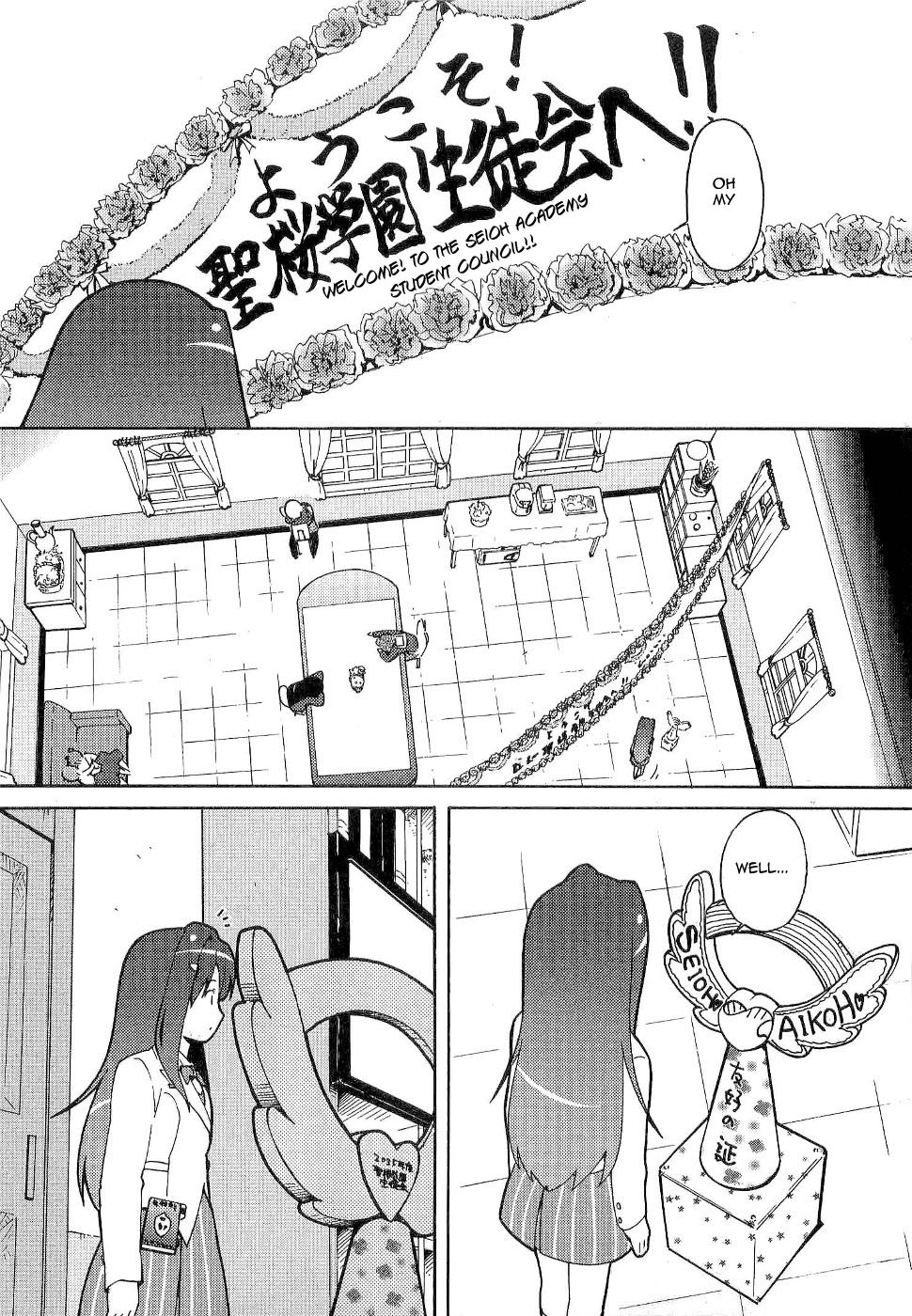 Gakuen Utopia Manabi Straight! Vol. 1 Ch. 6 第23页